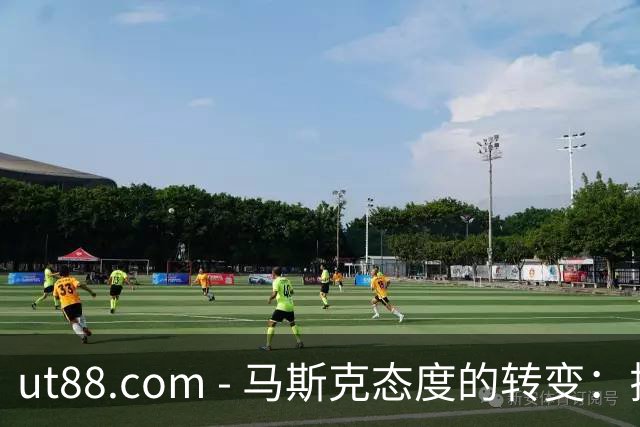 ut88.com - 马斯克态度的转变：揭示中国电动车产业的核心依赖
